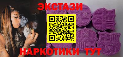 MDMA Волжск