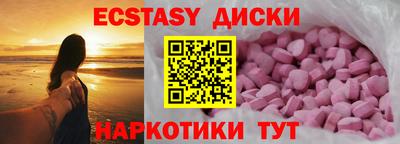 MDMA Волжск