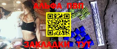 скорость Бийск