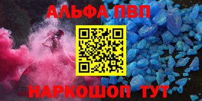 скорость Бийск