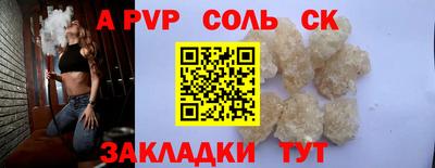 мдма Волгодонск