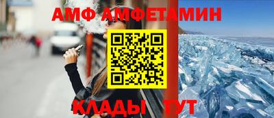 MDMA Волжск