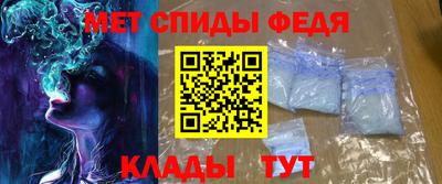 мдма Волгодонск