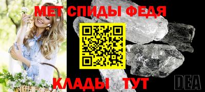 мдма Волгодонск