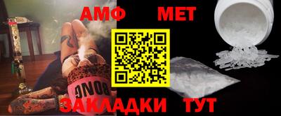мдма Волгодонск