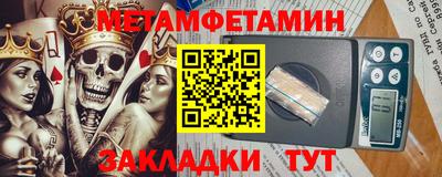 скорость Бийск