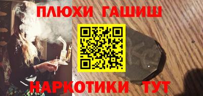 соль ск Волжский