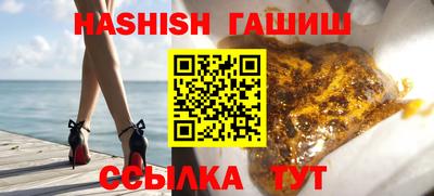 скорость Бийск