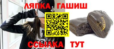 соль ск Волжский