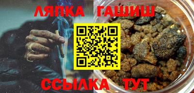 соль ск Волжский