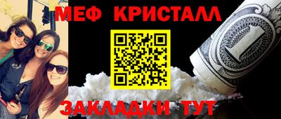 MDMA Волжск