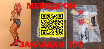 MDMA Волжск