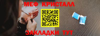 соль ск Волжский