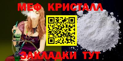 мдма Волгодонск