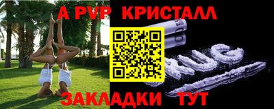 мдма Волгодонск