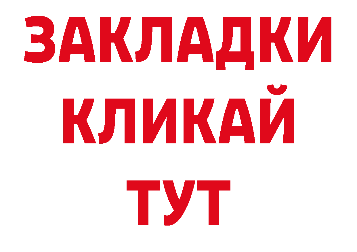 Кокаин Эквадор зеркало дарк нет ОМГ ОМГ Зима