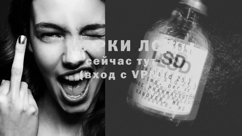 ЛСД экстази ecstasy  дарнет шоп  Зима 