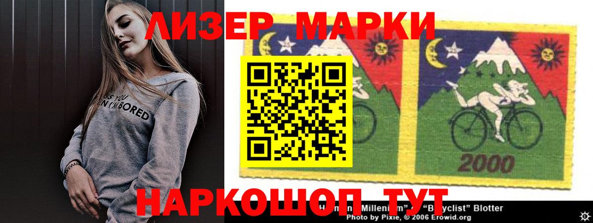 LSD-25 экстази ecstasy  LSD-25 экстази  Зима  Лсд 25 экстази ecstasy 