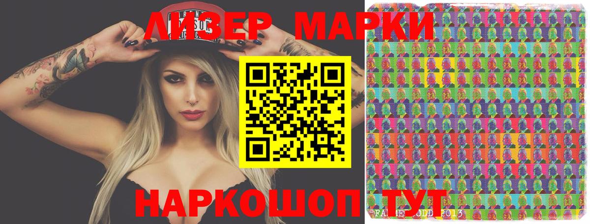 ЛСД экстази  Вход с VPN  Зима  ЛСД экстази кислота 