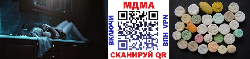 МДМА кристаллы  Зима 
