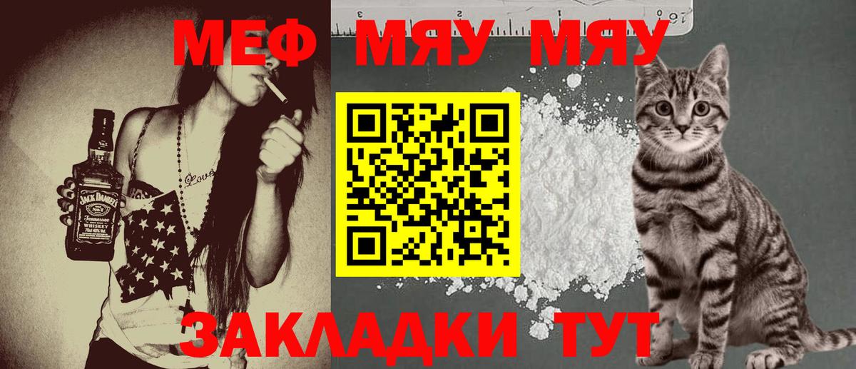 A-PVP СК   ГАШ  КОКАИН  НБОМе  ГАШИШ  ТГК  Вход с VPN  Зима  АМФЕТАМИН   Мефедрон кристаллы 