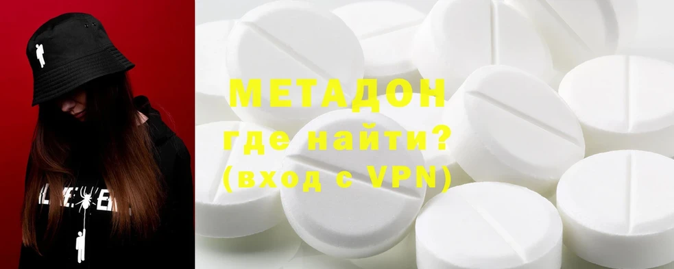 Метадон VHQ  Зима 