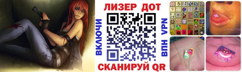 Наркотические марки 1,8мг  Зима 