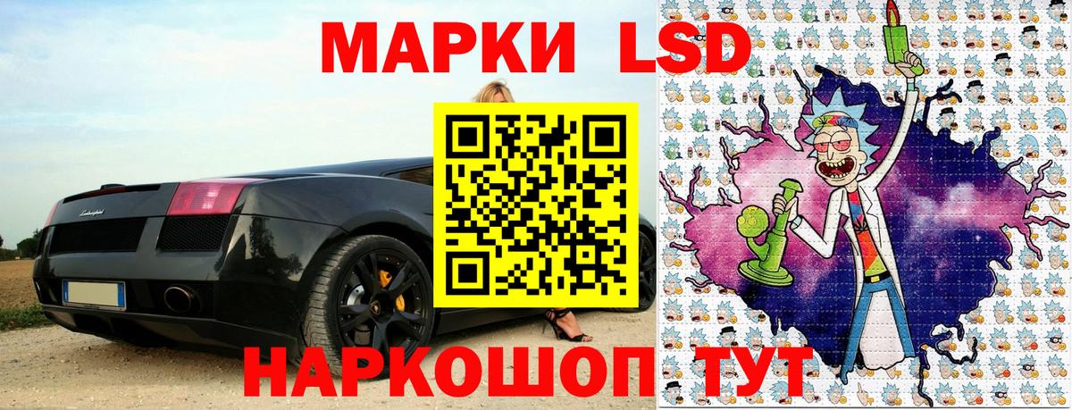Наркотические марки 1,8мг Зима