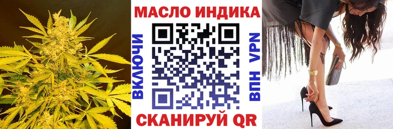 Дистиллят ТГК жижа  Зима 
