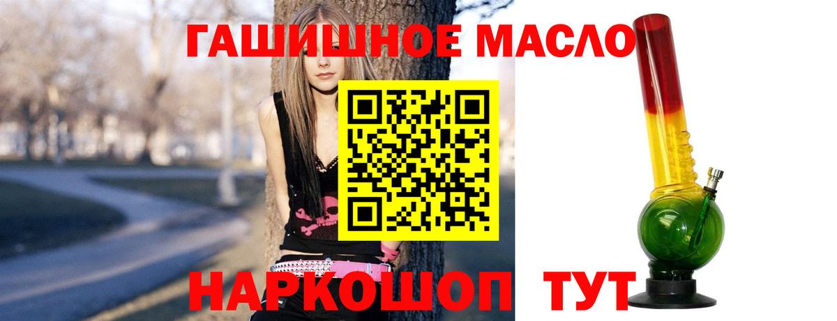 ТГК жижа  Дистиллят ТГК вейп с тгк  наркота  Зима 