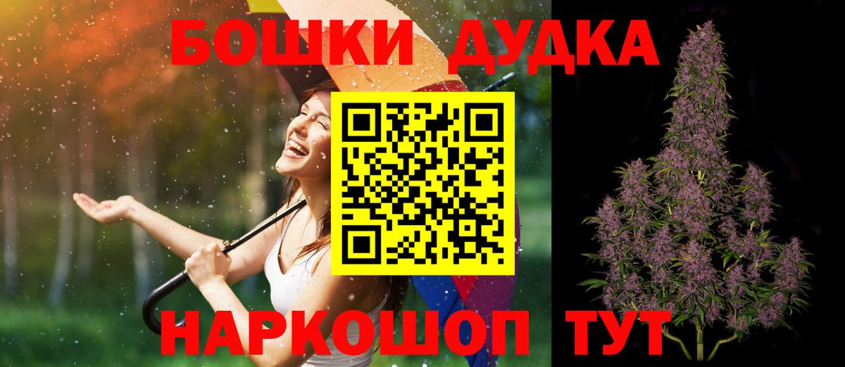 Конопля Amnesia Зима