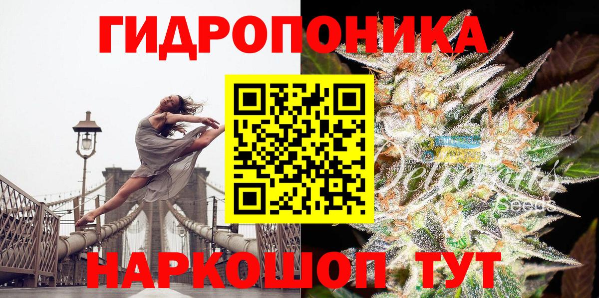 Канабис OG Kush  МАРИХУАНА THC 21%  Вход с VPN  Канабис LSD WEED  Зима 